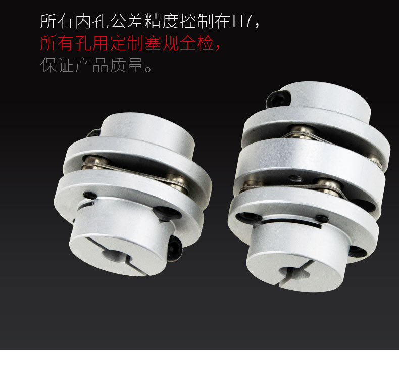 法蘭式單雙膜片聯(lián)軸器