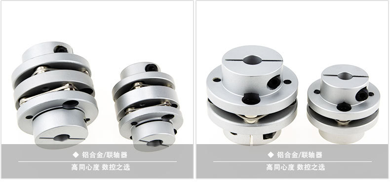 法蘭式單雙膜片聯(lián)軸器