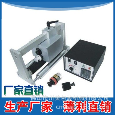 墨輪打碼機 深圳惠州中山江門河源香港食品枕式包裝機打碼機