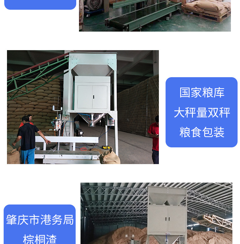 顆粒包裝機(jī)_07.jpg