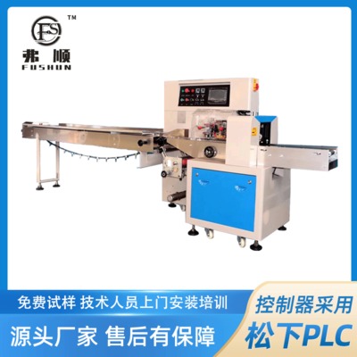 佛山 全自動(dòng)枕式包裝機(jī) 手機(jī)套套袋封口機(jī) 3D眼鏡自動(dòng)包裝機(jī)廠家