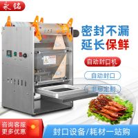 外賣打包盒封口機(jī) 家用封口機(jī)自動(dòng)封盒機(jī)商用一次性鎖鮮盒打包機(jī)