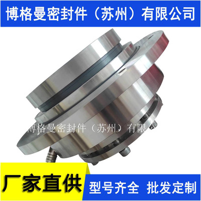 HM74D機(jī)械密封 HM74D-190機(jī)械密封 脫硫泵機(jī)械密封