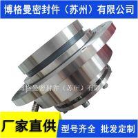 HM74D機械密封 HM74D-190機械密封 脫硫泵機械密封