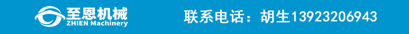 通用所有口罩三伺服枕式機(jī)_02