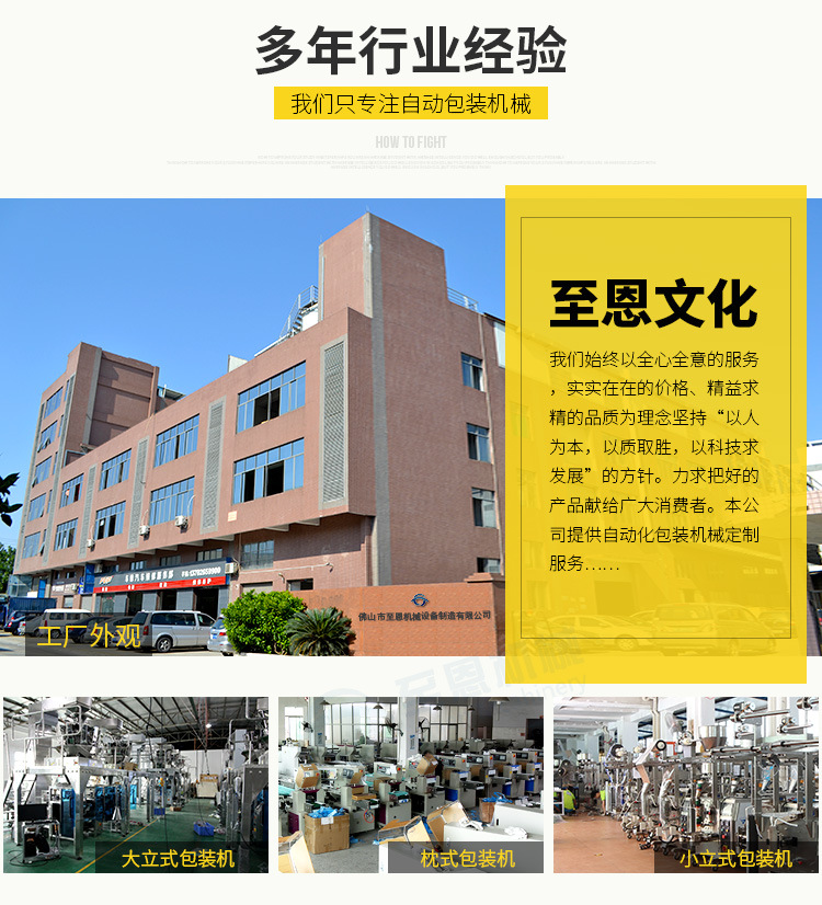 佛山店-最久的藍(lán)色版_01