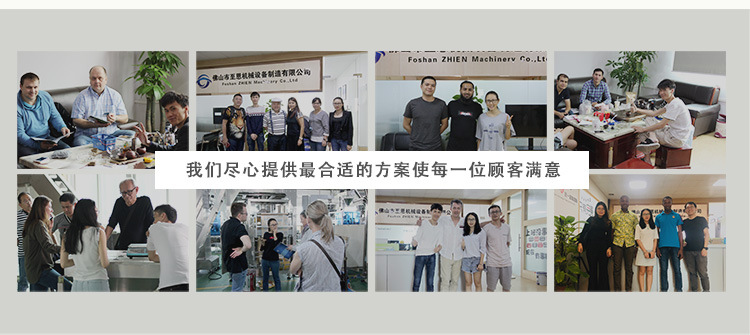 佛山店-最久的藍(lán)色版_02