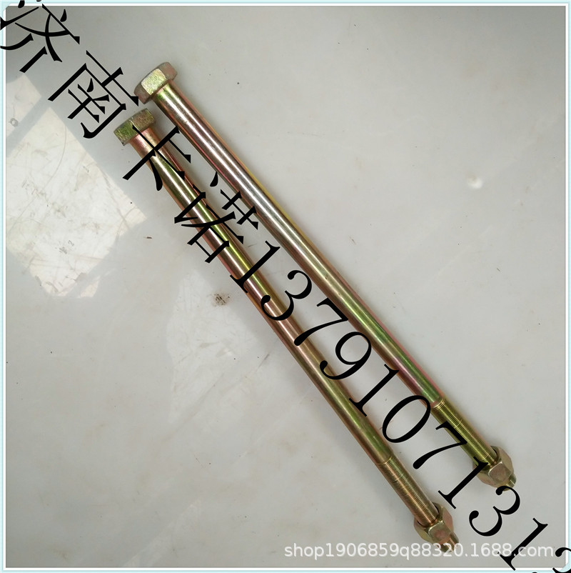 推力桿螺絲22-480 (2).jpg