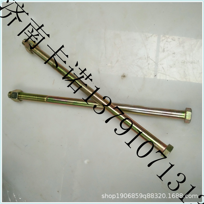 推力桿螺絲22-480 (4).jpg