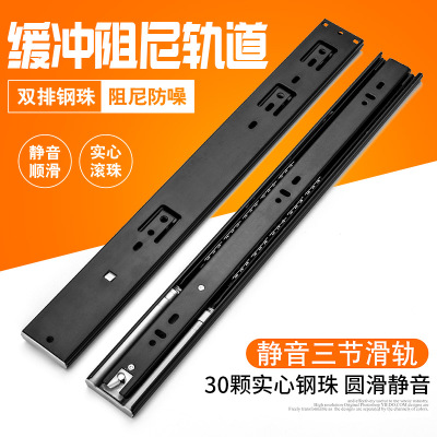 廠家批發(fā) 西門子三節(jié)緩沖阻尼滑軌 抽屜鋼珠導(dǎo)軌路軌吊軌家具五金