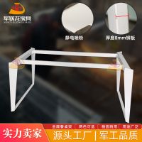 廠家批發(fā)意式極簡定制巖板餐桌架子金屬鐵藝餐桌架五金配件餐桌腿