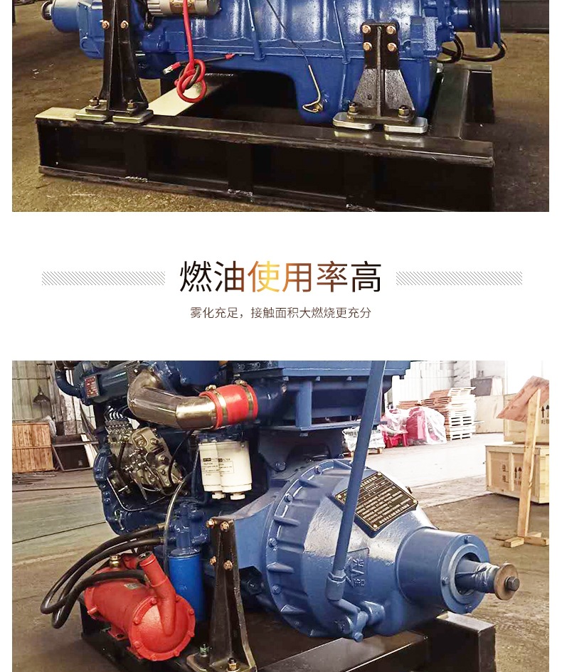 船用柴油機(jī) 套版_004