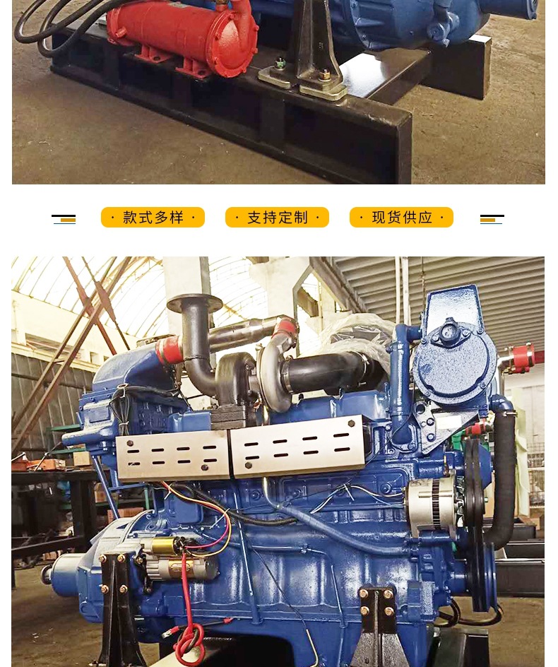 船用柴油機(jī) 套版_009