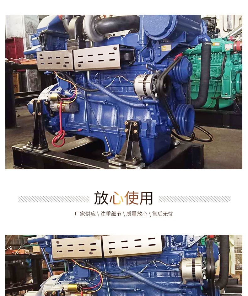 船用柴油機(jī) 套版_003