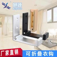 廠家直銷可折疊掛衣鉤 太空鋁合金多功能衣鉤門后衣柜衣帽鉤單鉤