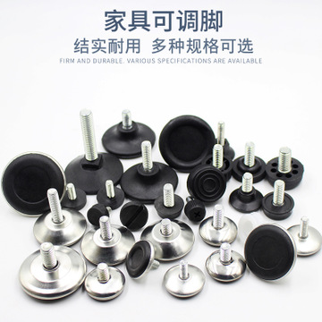 品優(yōu)家具五金鐵皮黑底可調(diào)腳平穩(wěn)家具塑料腳墊腳杯 展架調(diào)節(jié)腳