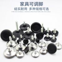 品優(yōu)家具五金鐵皮黑底可調(diào)腳平穩(wěn)家具塑料腳墊腳杯 展架調(diào)節(jié)腳