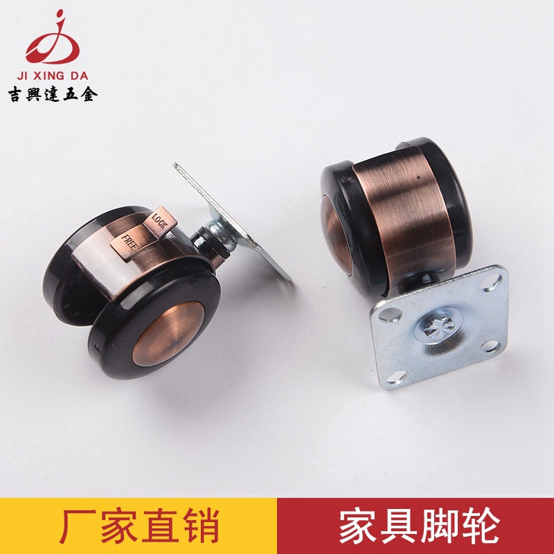 廠家直銷合金萬向輪 1.5寸2寸合金平板M8、M10絲牙板家具配件腳輪
