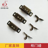 廠家直銷家具五金配件 高檔優(yōu)質(zhì)柜門吸碰珠方形門夾扣門碰