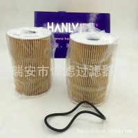 適用于現(xiàn)代中巴車機(jī)油濾清器26325-52003