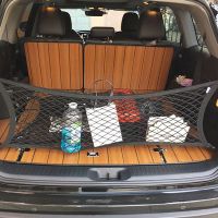 適用于奔馳汽車后備箱行李網兜固定網收納儲物置物袋改裝擋網