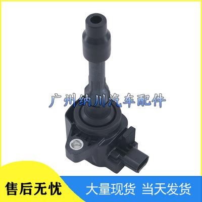適用于本田飛度汽車點火線圈 高壓包CM11-122A CM11122A