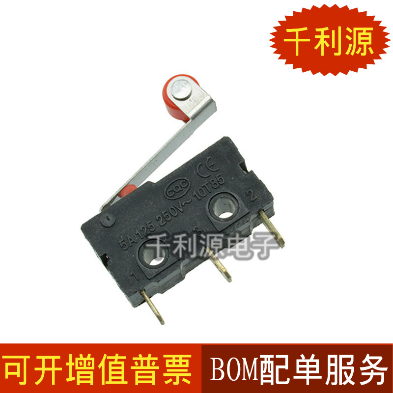 KW11-N KW12 5A/250V 3腳行程 微型開關(guān) 帶柄 滑輪 微動 觸點開關(guān)