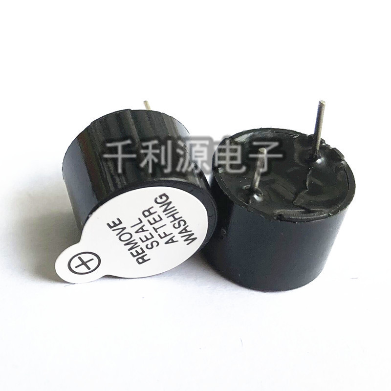 12V有源蜂鳴器 一體