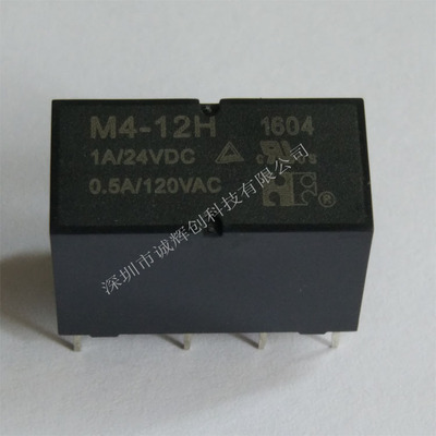 原裝福特繼電器M4-12H 8腳信號 小型繼電器