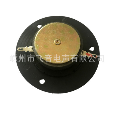 3寸2.0音箱 汽車高音頭 音響低音炮 揚聲器 74高音仔喇叭