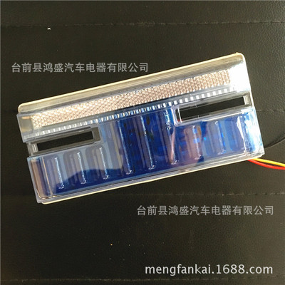 7D防水照地邊燈 LED轉(zhuǎn)向燈照輪胎燈 中集掛車邊燈行車的轉(zhuǎn)向邊燈