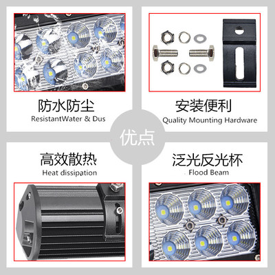 工廠直銷汽車叉車越野車改裝工作燈36W雙排長條燈改裝工程工作燈