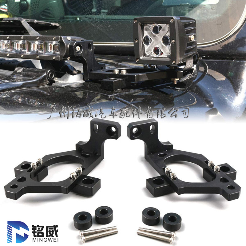 牧馬人JL二合一A柱支架 (7).jpg