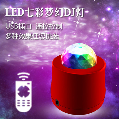 夢幻DJ燈七彩爆閃車載KTV車內(nèi)氛圍燈汽車聲控led舞臺裝飾音樂節(jié)奏