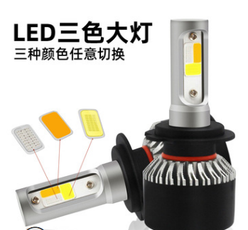 爆款LED前大燈三色溫自由切換遠近光超亮爆閃一體汽車前照燈