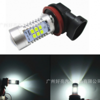 跨境外貿(mào)H11 2835 21燈高亮霧燈汽車LED改裝車燈防霧燈