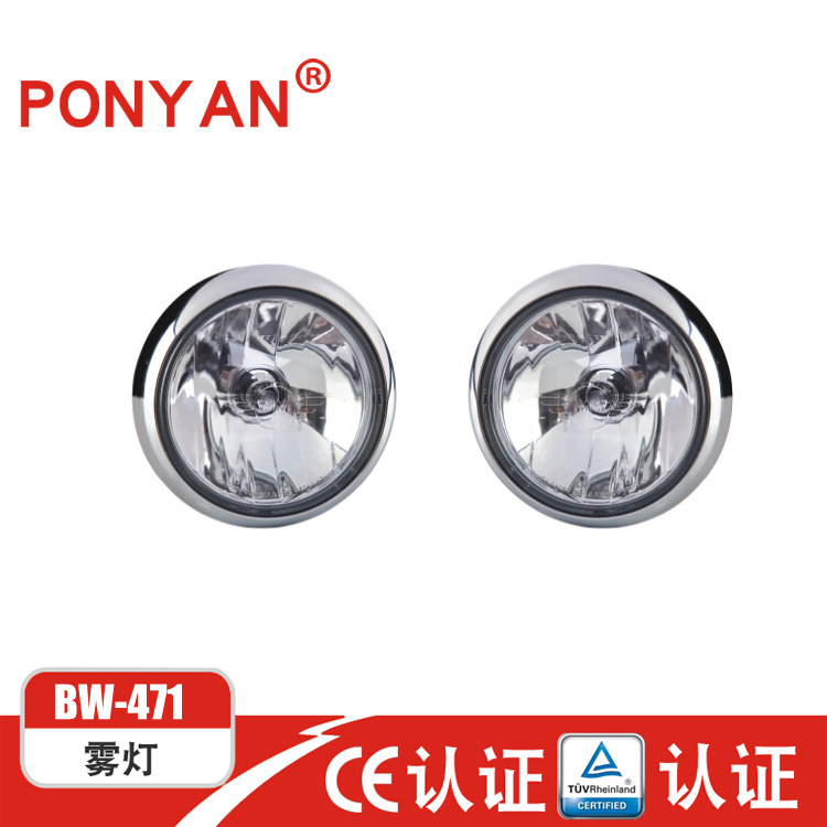 適用于寶馬迷你汽車改裝霧燈 BW-471霧燈 led霧燈防霧燈