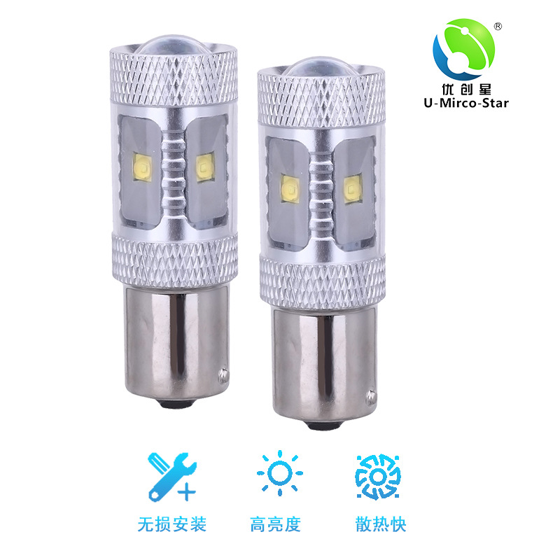 廠家30W汽車霧燈 1156 H11 9005 H4倒車燈LED剎車燈轉(zhuǎn)向燈日行燈