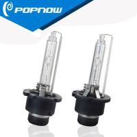 【歐浦能】HID汽車氙氣燈D系列 35W D2S/D2C D4S/D4C支架款燈泡