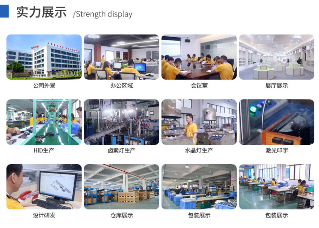 工廠實(shí)力展示.png