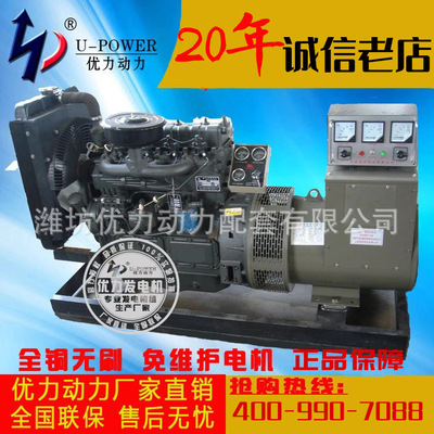 100千瓦移動柴油機(jī) 無刷全銅100kw柴油發(fā)電機(jī)組 全國聯(lián)保