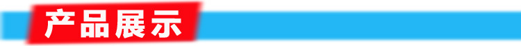 產(chǎn)品標題之產(chǎn)品展示