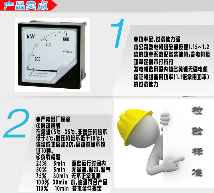 寶貝描述之產(chǎn)品賣點