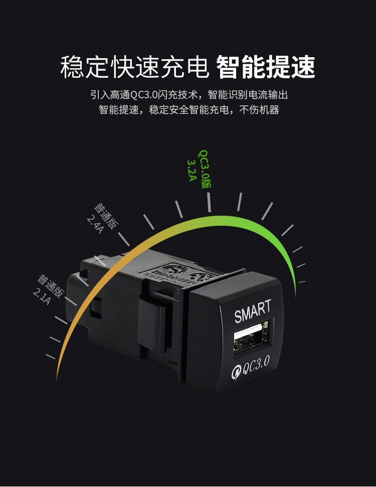 豐田方形快充點煙器款_05