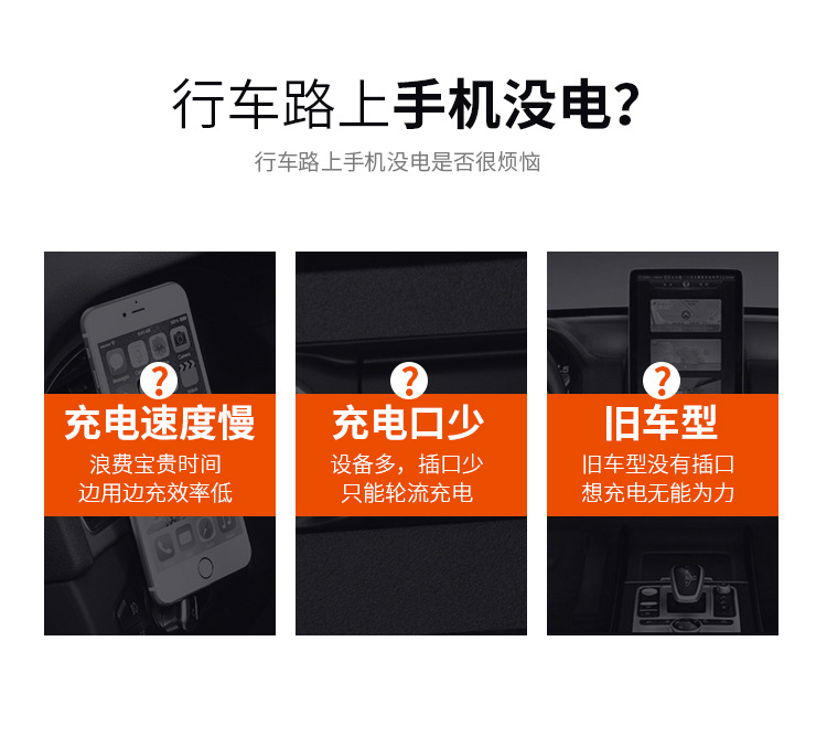 豐田方形快充點煙器款_02