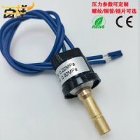 生產(chǎn) BX-187膜片式檢測(cè)壓力開(kāi)關(guān) 微型機(jī)械水壓油壓氣壓壓力開(kāi)關(guān)
