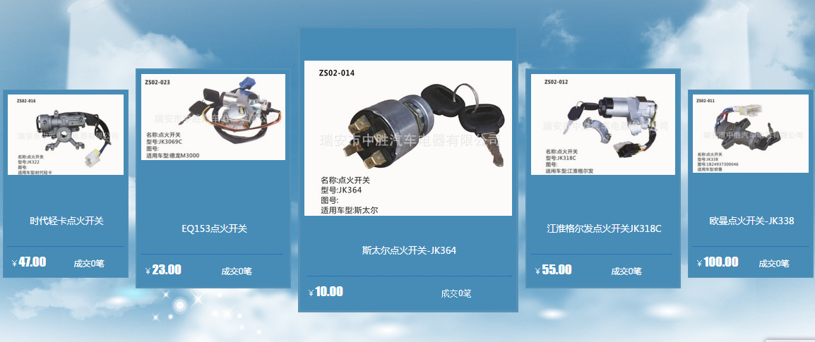 QQ圖片20160810095608