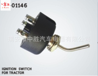 汽車啟動(dòng)裝置 點(diǎn)火裝置 點(diǎn)火 開(kāi)關(guān) 點(diǎn)火鎖