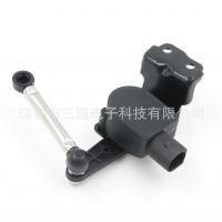 高度傳感器 1T0907503 適用于大眾奧迪斯柯達