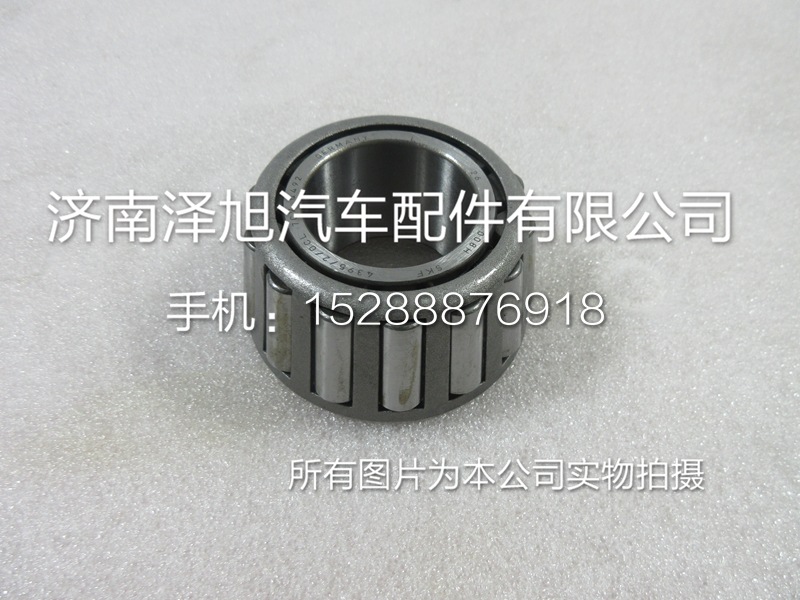 WG9003324395主軸前軸承SKF4395=重汽豪沃陜汽德龍福田歐曼全車件